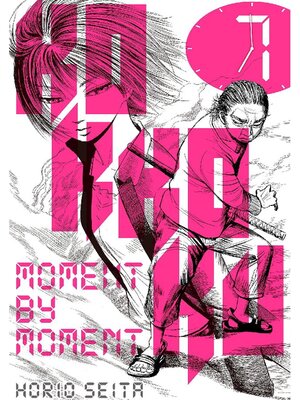 cover image of Kokkoku: Moment by Moment, Volume 7